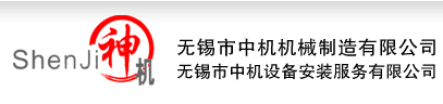 諸城市榮品機械有限公司